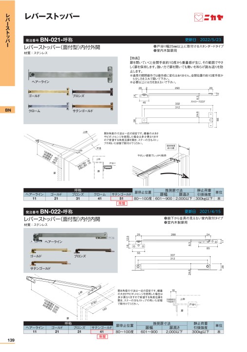 カタログ volume13