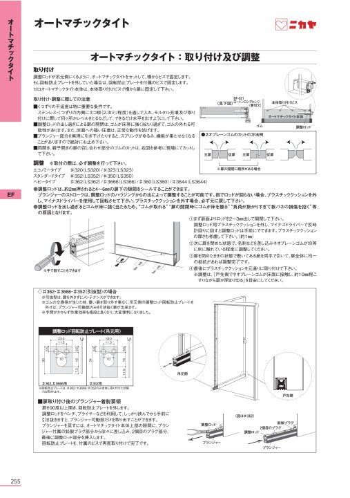 カタログ volume13