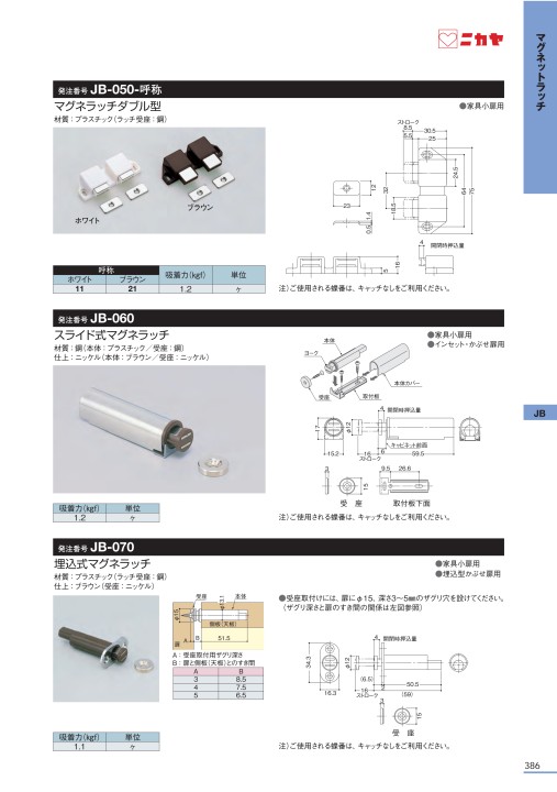 カタログ volume13