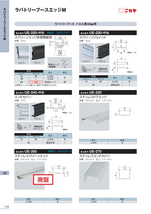 カタログ volume13